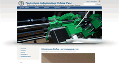 Desktop Screenshot of livelyminds.ru