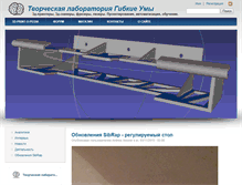 Tablet Screenshot of livelyminds.ru
